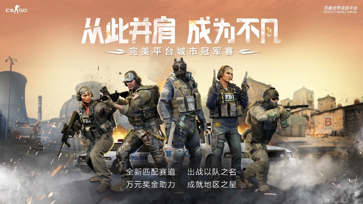 EPL头号战队headtr1ck：战术策略与心态调整，稳扎稳打迈向胜利