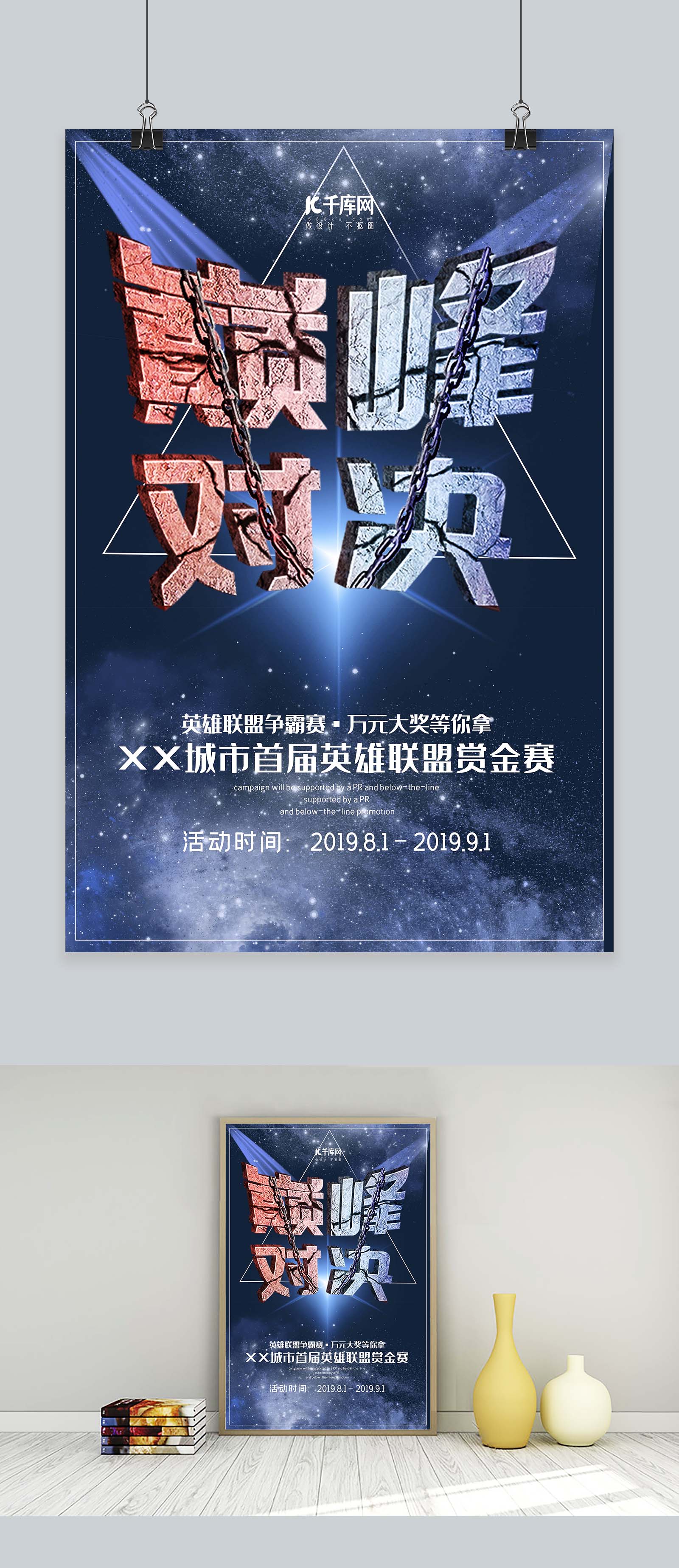 DK战队ShowMaker与Lucid中野联动:LCK新生代崛起的关键力量-雷竞技官网 DK战队ShowMaker与Lucid中野联动:LCK新生代崛起的关键力量-雷竞技官网