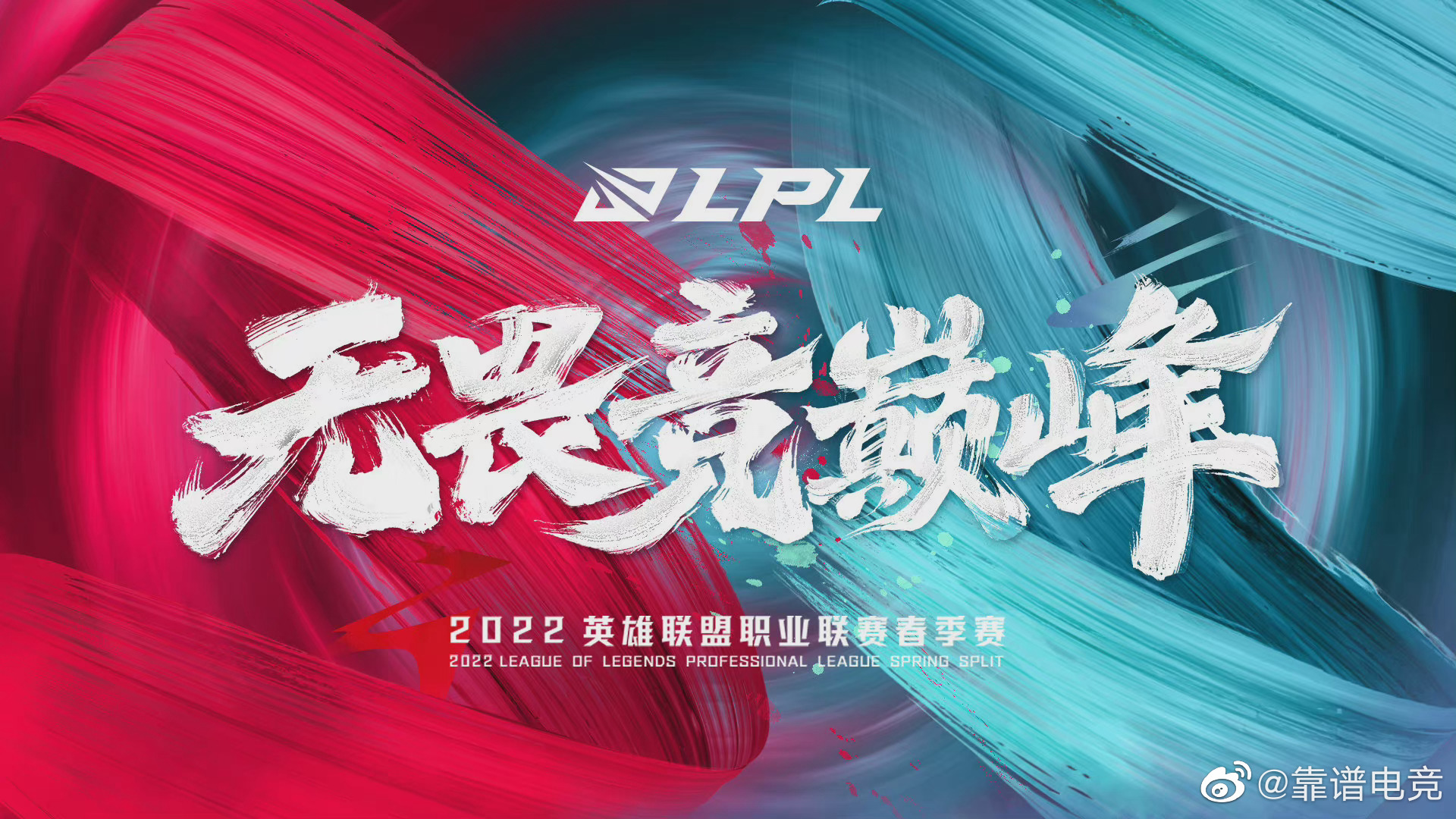 2022全球总决赛小组赛现官方组织乌龙 Scout斩获MVP诠释乱世英雄-雷竞技官网 2022全球总决赛小组赛现官方组织乌龙 Scout斩获MVP诠释乱世英雄-雷竞技官网