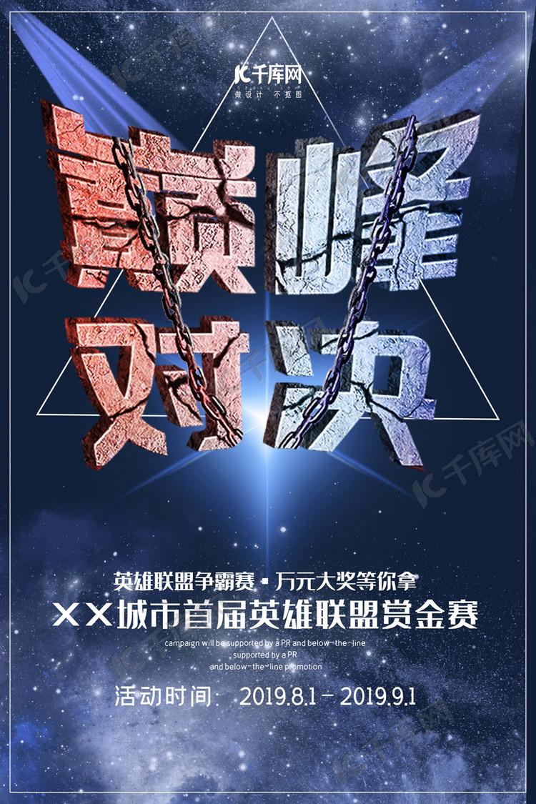 DK战队ShowMaker与Lucid中野联动：LCK新生代崛起的关键力量
